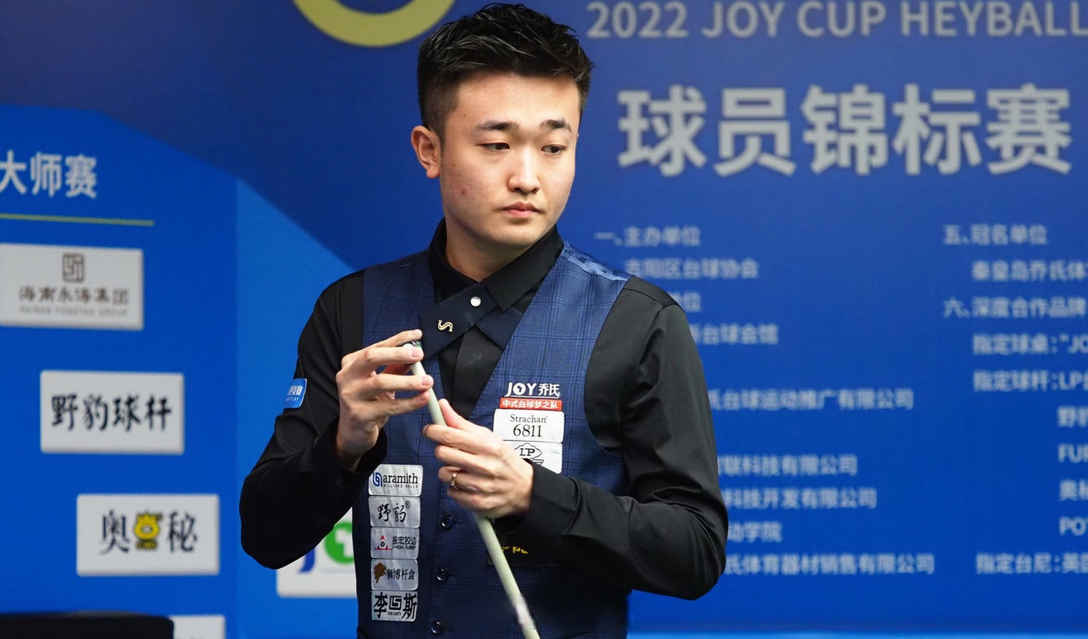 利除了得益 利除了得益