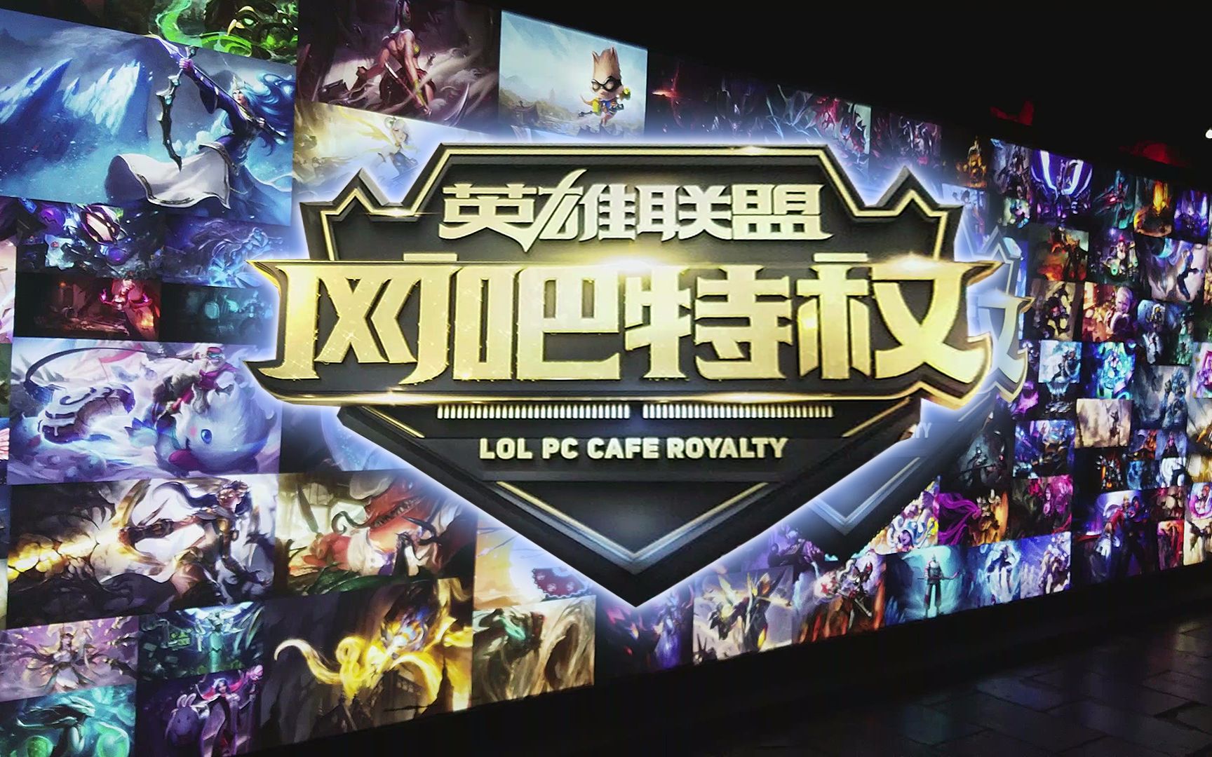 能力得到锤