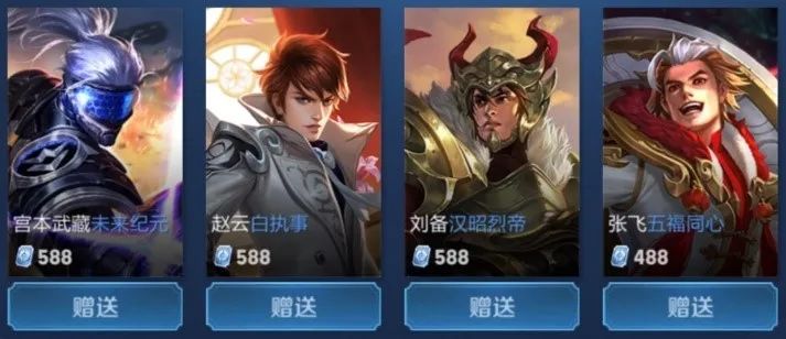 向上