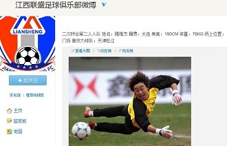皇马