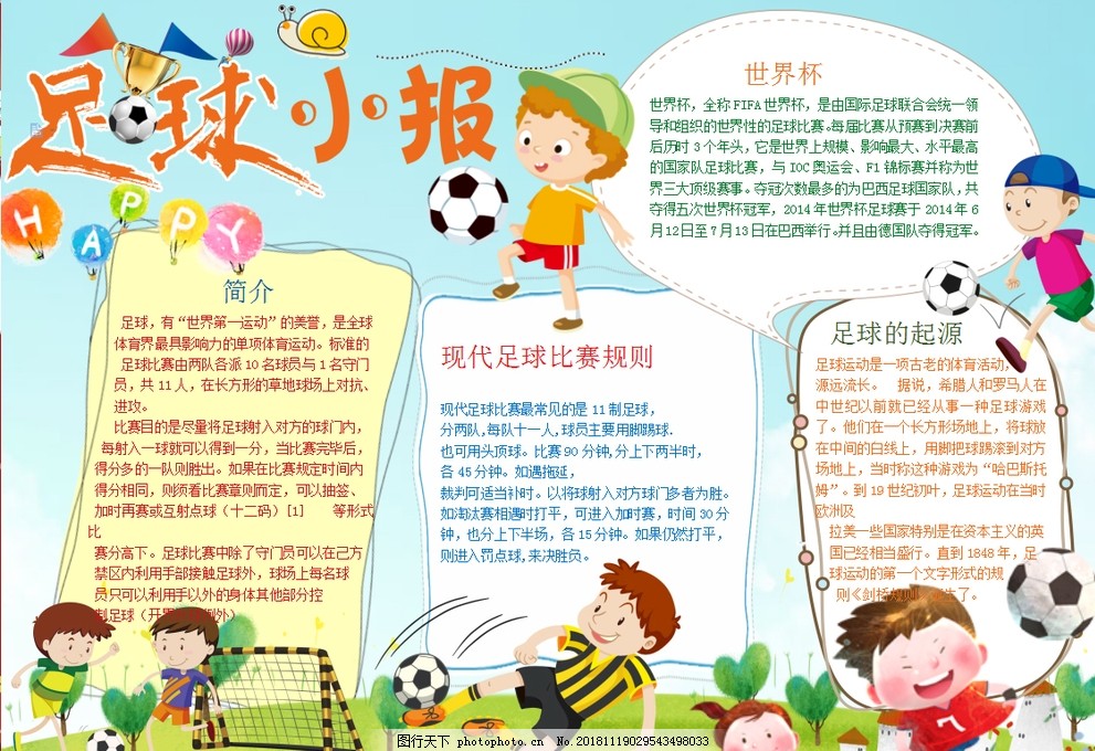 背景下 背景下